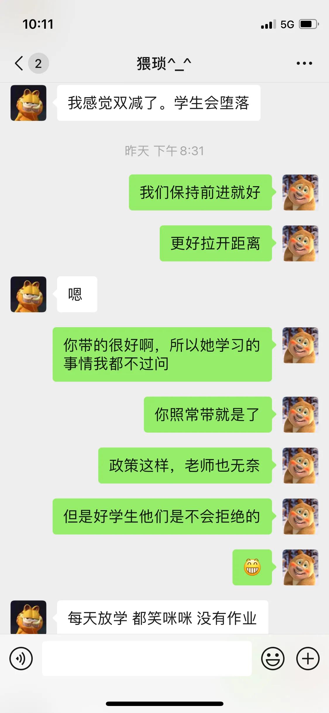 很讨厌说脏话的人！还把没素质当个性、习惯！呸…