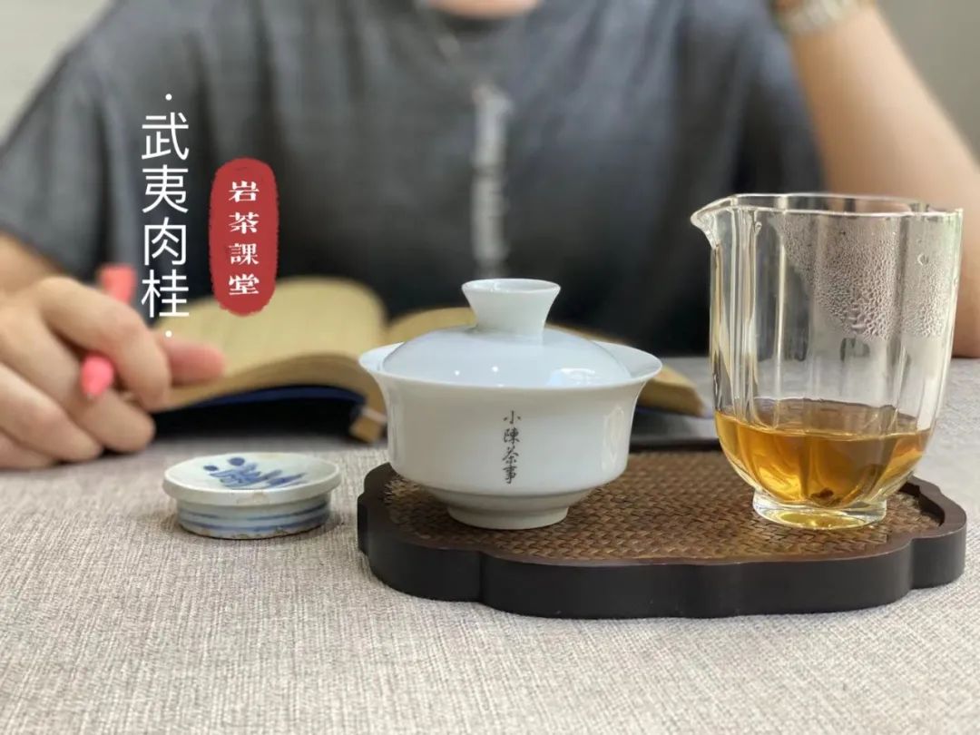 冲泡肉桂、水仙、大红袍时，为了避免喝到碎茶，该不该使用茶滤？