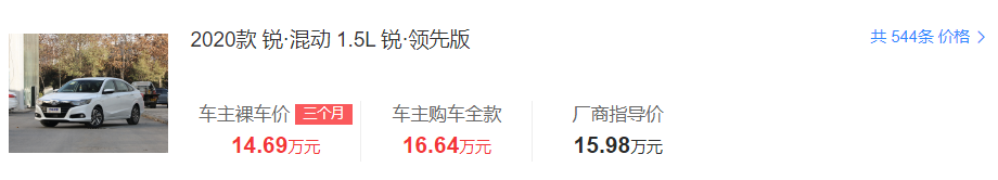 空间大、动力足、油耗低！凌派省心耐造还亲民，简直不要太出色