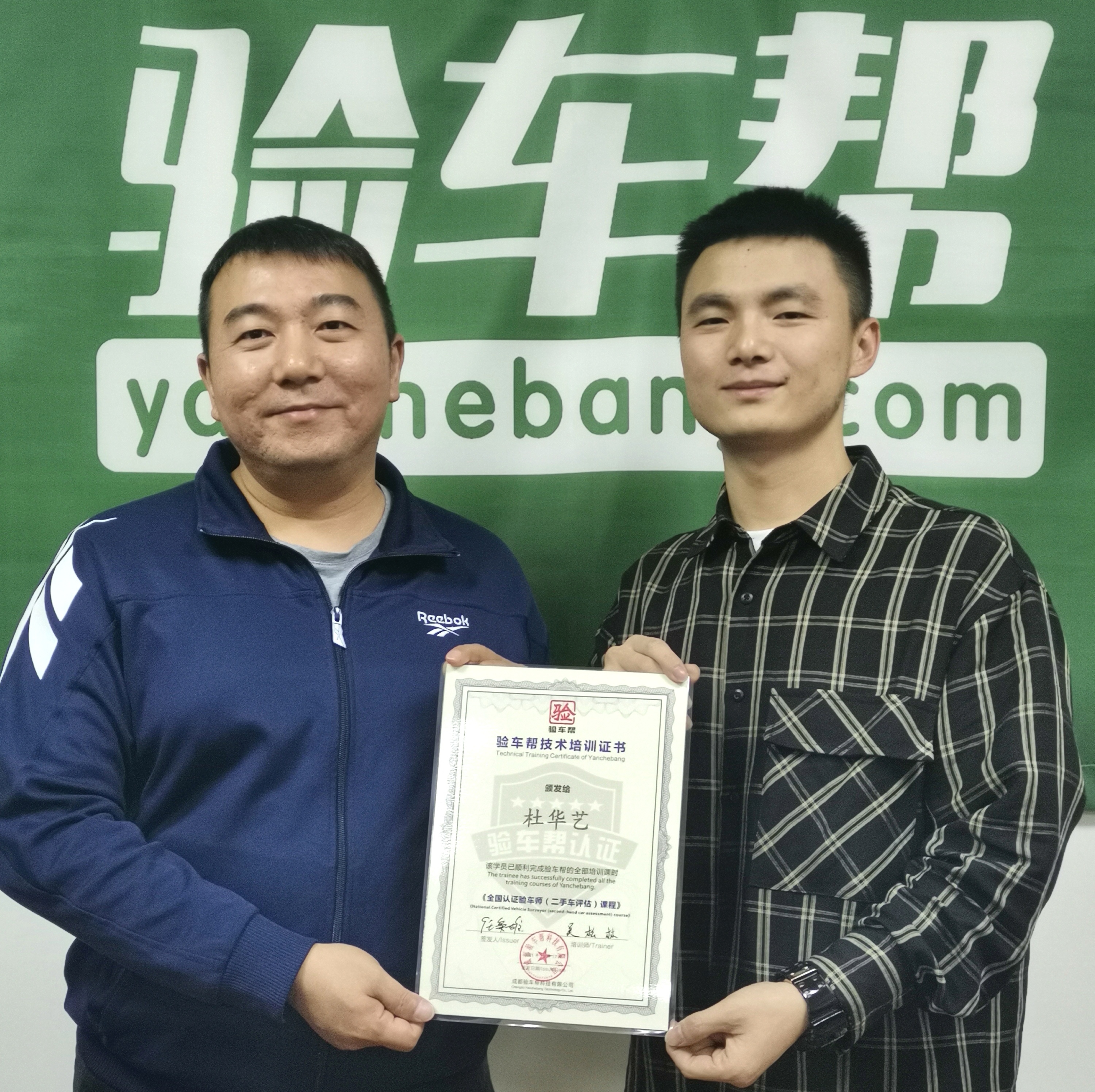 先是媽媽來，再是兒子來，他們都選擇了這家二手車評估師實(shí)戰(zhàn)班