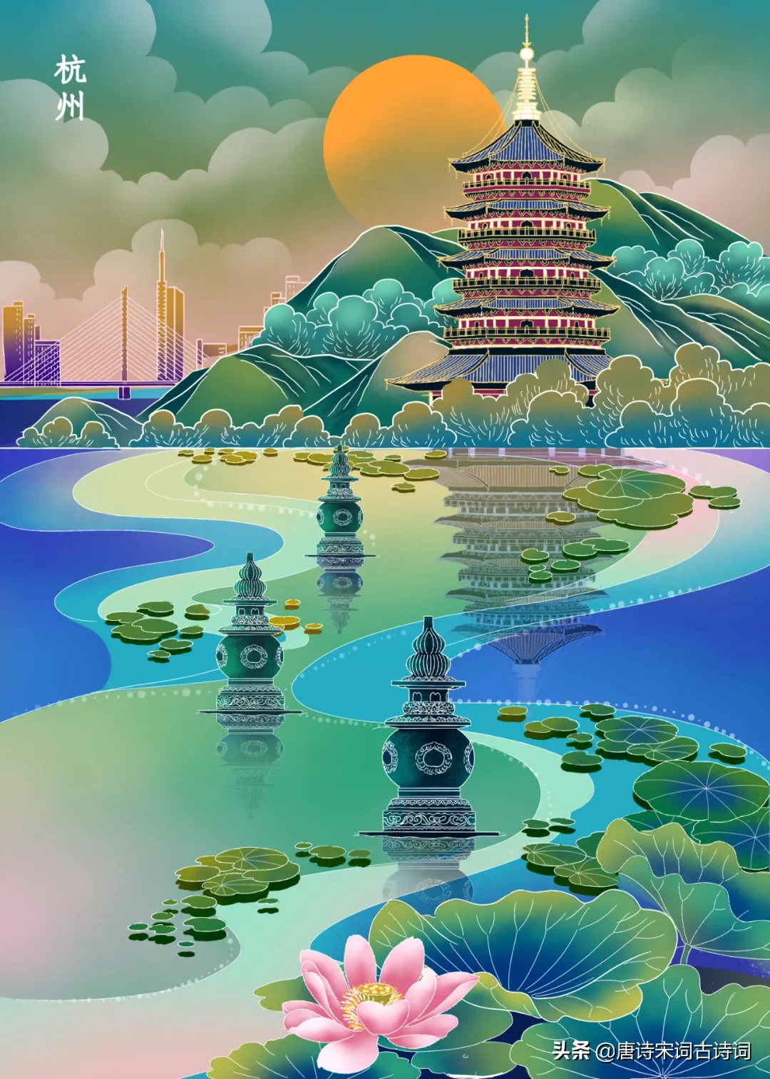 寄一纸诗情予临安，烟雨楼台入梦来。