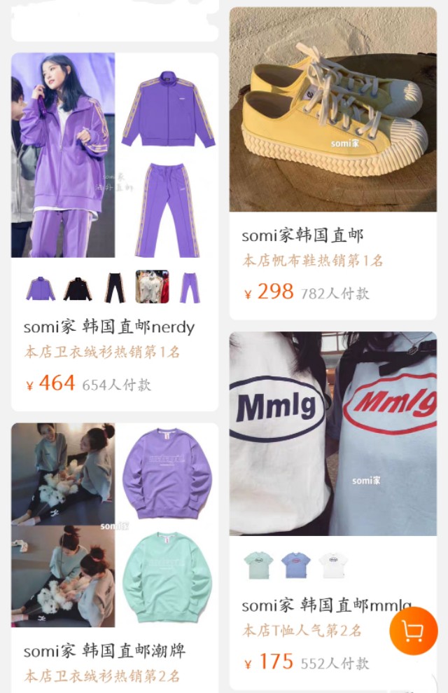 值得收藏！9家高分靠谱韩国服饰代购店铺