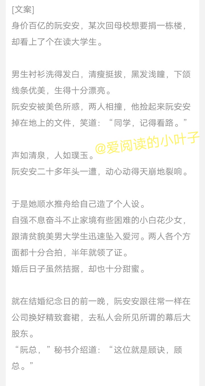 完结僵约言情小说排行榜：热门作品完整榜单