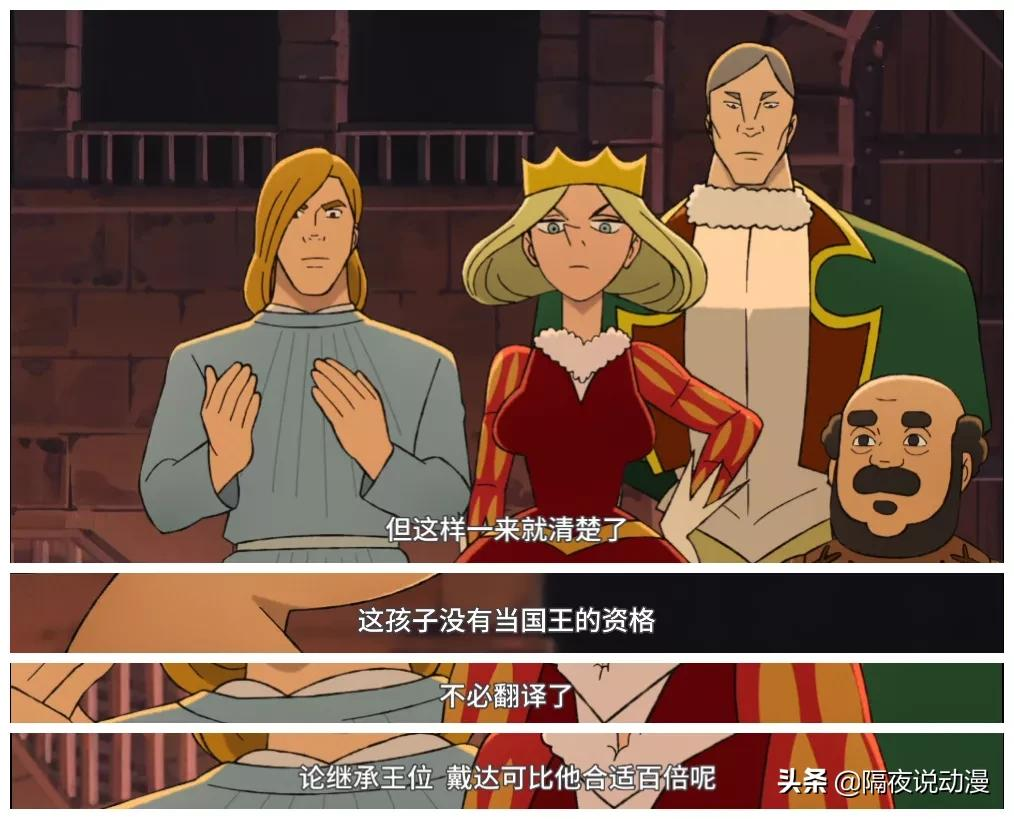 豆瓣9.6,B站9.9!《国王排名》,居然弄哭了大半个B站的动漫迷