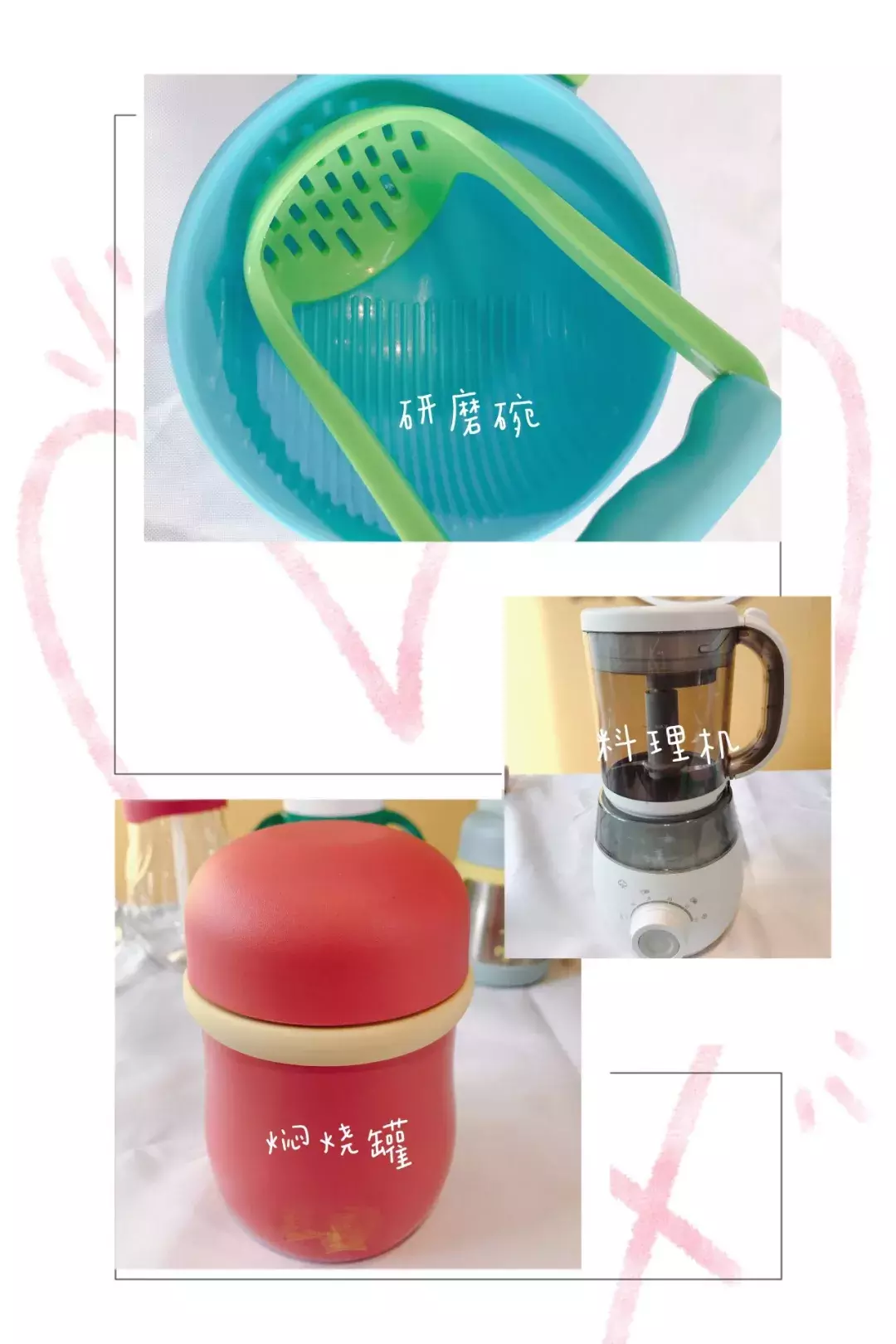 小餐具大学问，选购辅食餐具需注意六大原则