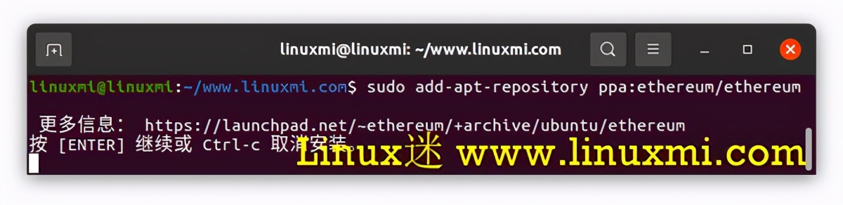 从比特币到以太坊，如何在Ubuntu Linux上开采以太坊