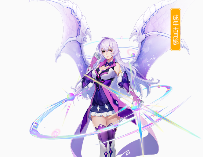 在斗罗大陆三之龙王传说中,银龙王古月娜和金龙王唐舞麟最强的魂技