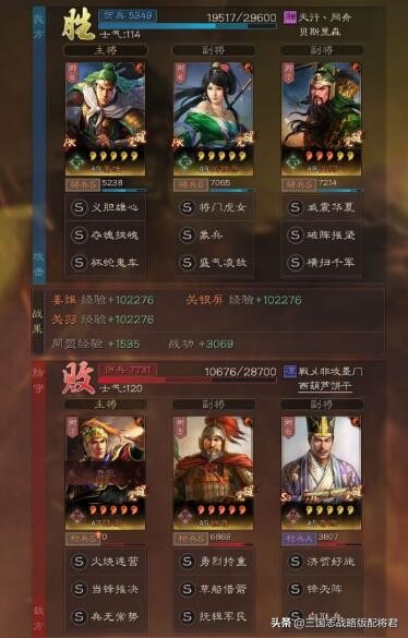 三国志战略版关羽T1蜀骑，横扫麒麟弓司马盾，无惧吴枪克制