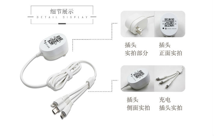 拥抱5G手机，扫码充电线迎来发展高速期