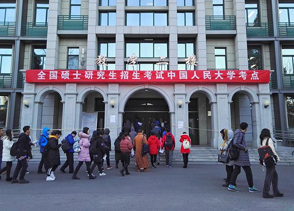 培养一名“研究生”需要多少钱？算完费用后，真后悔当初没考研