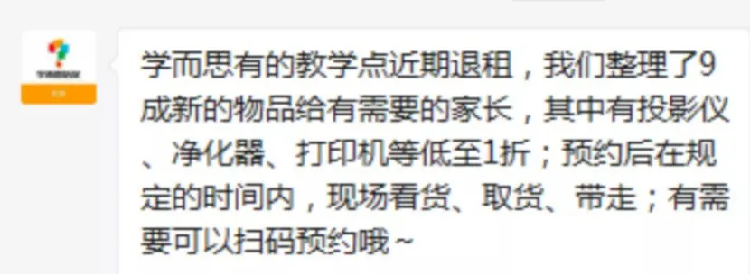 三大教培巨头的寒冬：新东方、好未来、VIPKID路在何方？