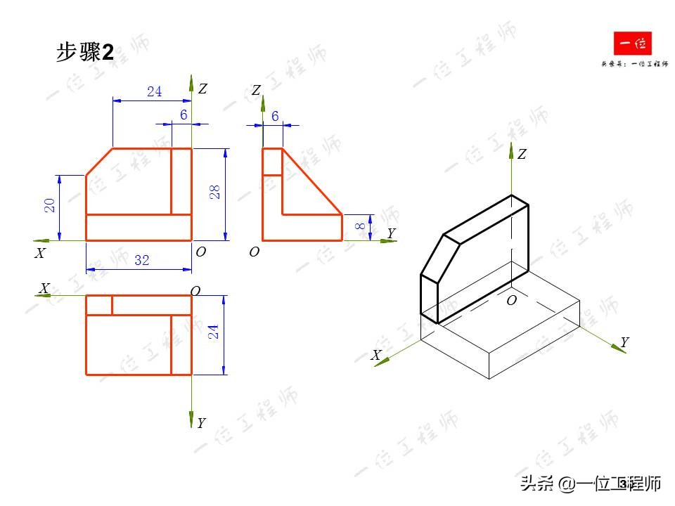 画法几何，轴测图的画法，52页内容讲解轴测图的绘制，值得保存