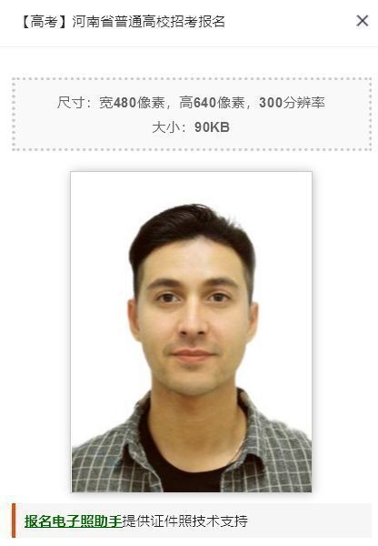 干货！手机拍的照片怎么弄成电子版一寸照片或其他尺寸