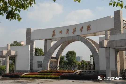 志愿报考——建筑高校知多少？