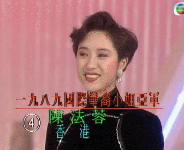 图片[6]-香港小姐中配得起“美貌与智慧”并重的高学历冠军们，现况如何？[87P]-KKeve