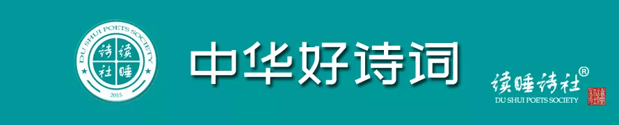 中华好诗词：传颂千年报恩情