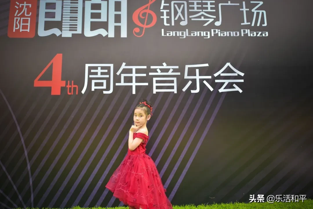 沈阳郎朗钢琴广场·K11演出季首演：“和平之音”音乐会将于今晚奏响