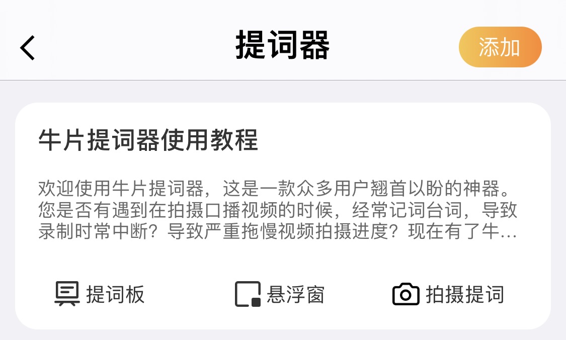 老师用手机如何录制微课，有哪些简单高效的视频制作方法？