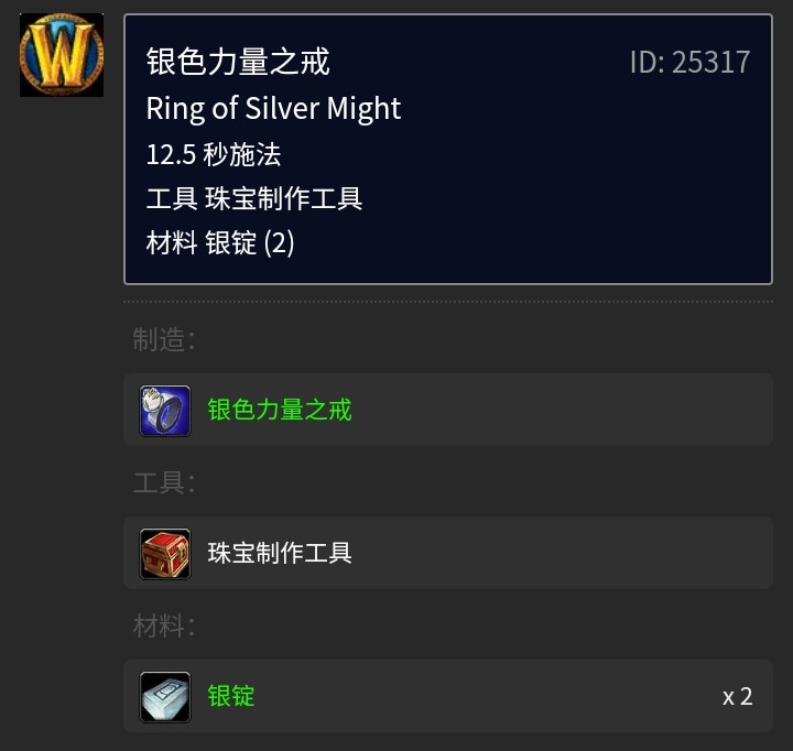 Tbc珠宝加工1-375