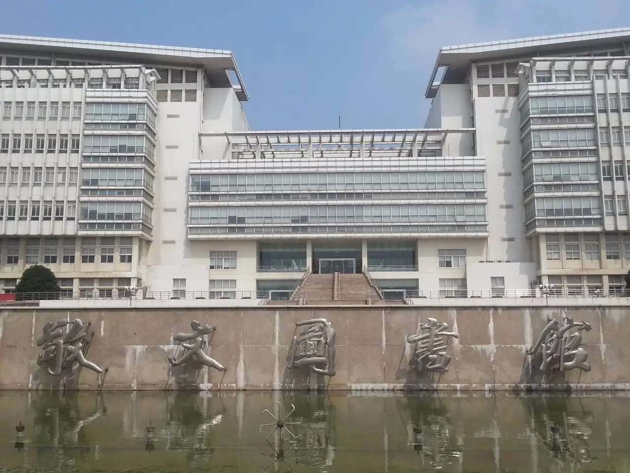 精彩！看江苏这所百年名校让人怦然心动的