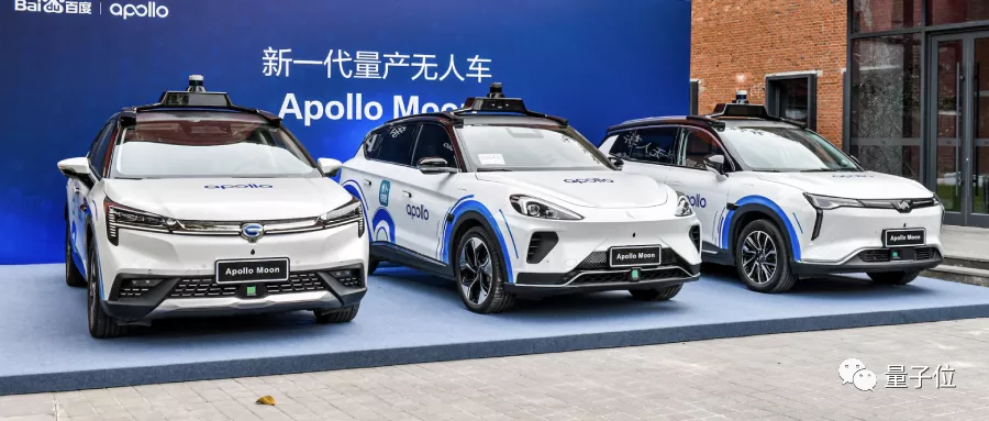 中国已有40万人次作过Apollo无人车,但百度还是嫌太少