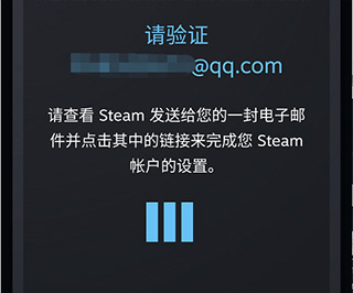 steam移动客户端