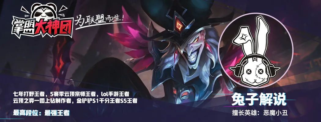 lol手游爆杀流潘森轻松统治中上两路