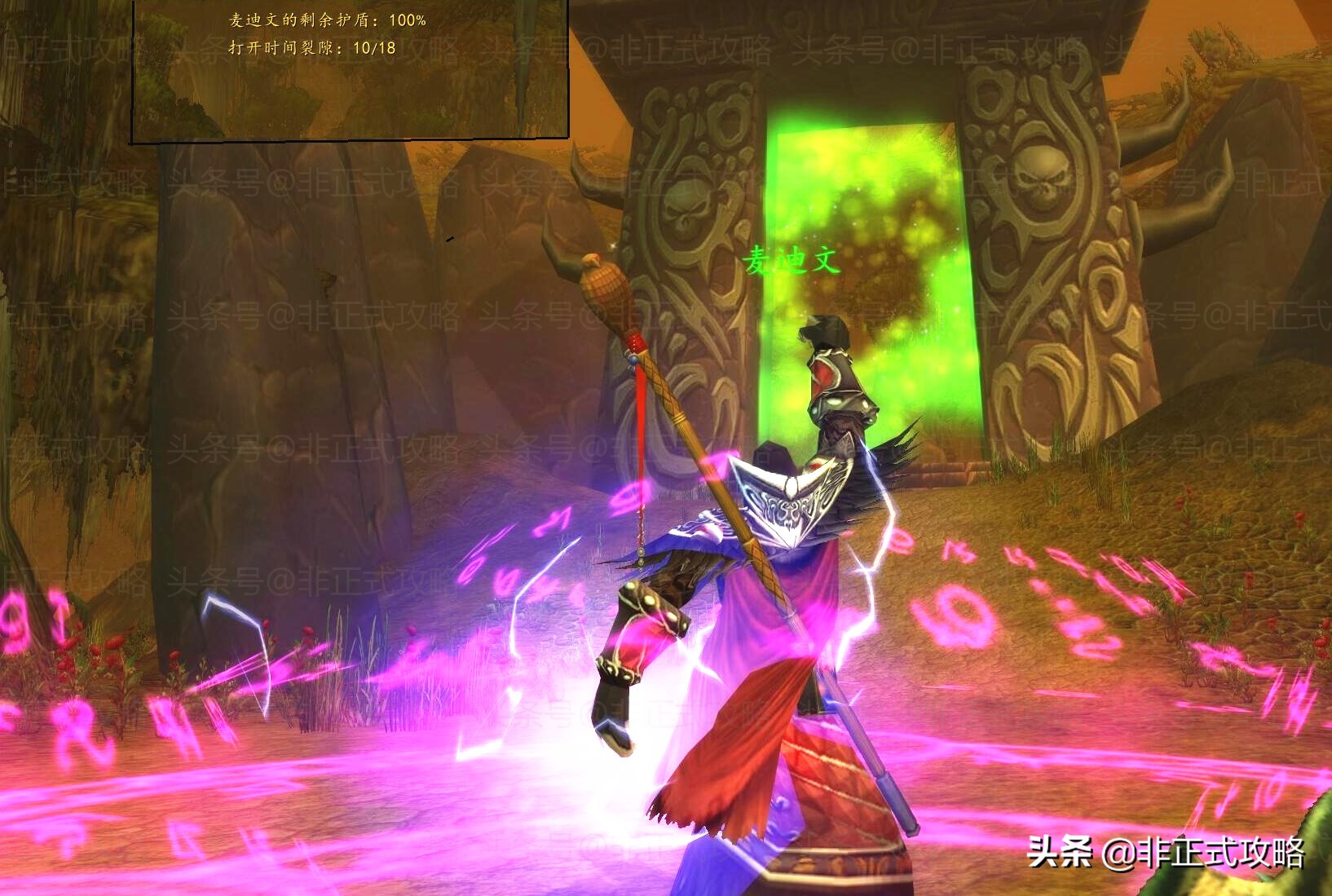 魔兽怀旧服TBC：卡拉赞的钥匙门任务图文详细攻略