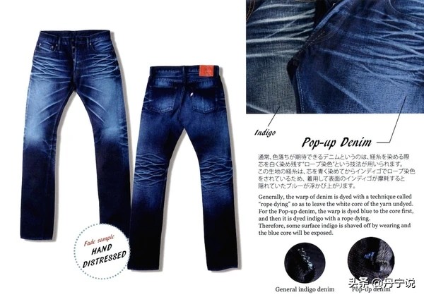 日本正蓝屋Pure Blue Japan牛仔品牌的裤型面料购买指南