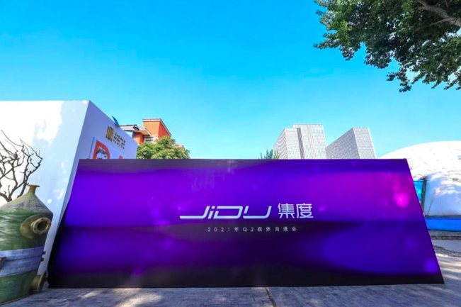 独家丨盘活上海华普闲置产能，集度工厂或落户上海枫泾工业园