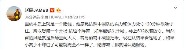 世界杯中国对伊朗录像回放(亚洲杯后卫连送大礼国足0-3伊朗遭淘汰！赛后各方声音集锦！)