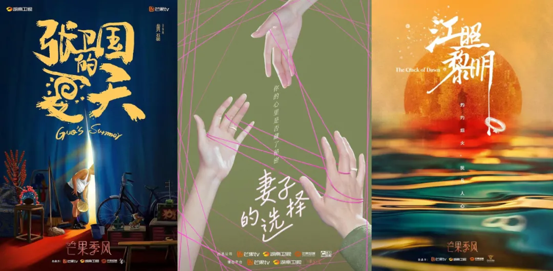 超500部剧综背后，平台加码、卫视维稳，幕后玩家风起