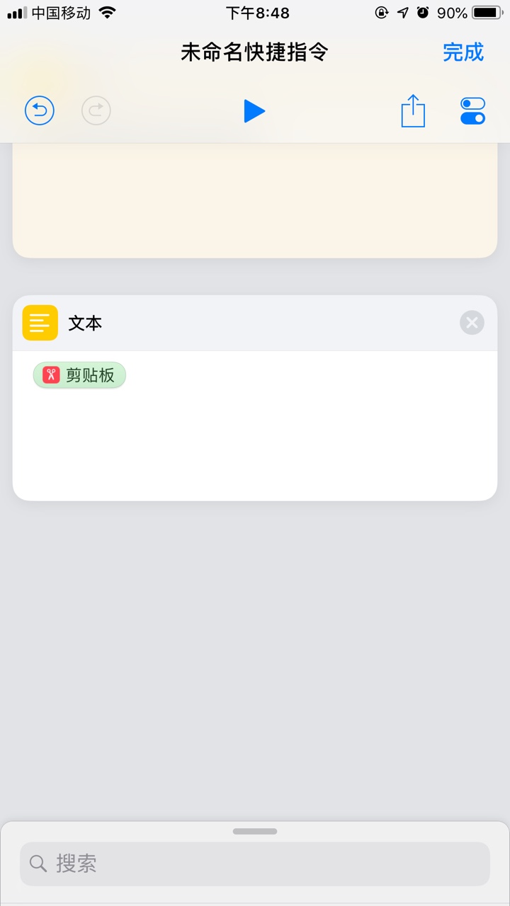 手把手的教你如何在iPhone上免費看VIP視頻