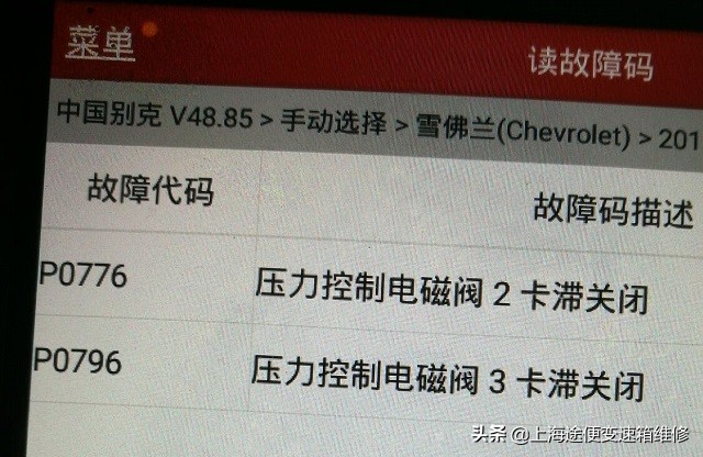 科鲁兹车友会：完美修复，畅享驾驶乐趣