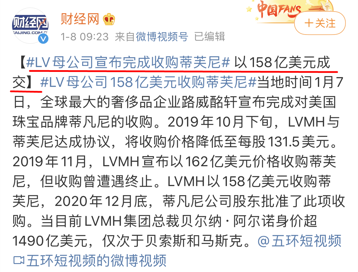 现实版《继承者们》？LV老板重登世界首富，千亿财产究竟花落谁家