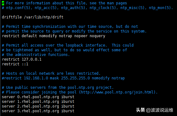 超详细的redhat6.8安装配置ntp时间服务器