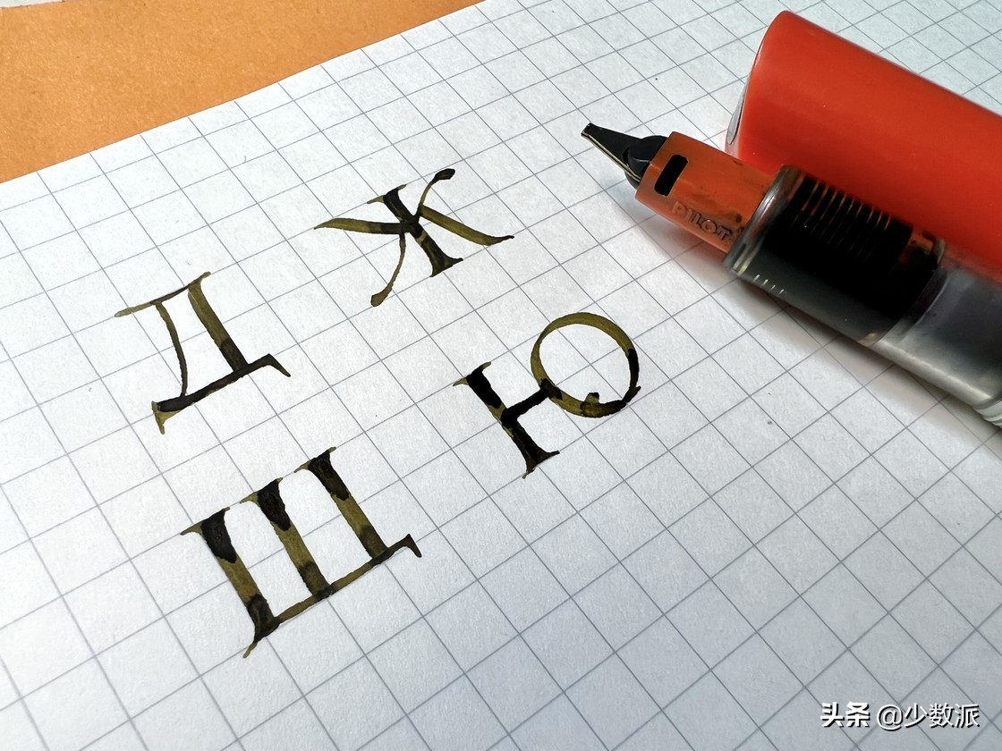 英语也能写「书法」，教你把 ABCD 写出花