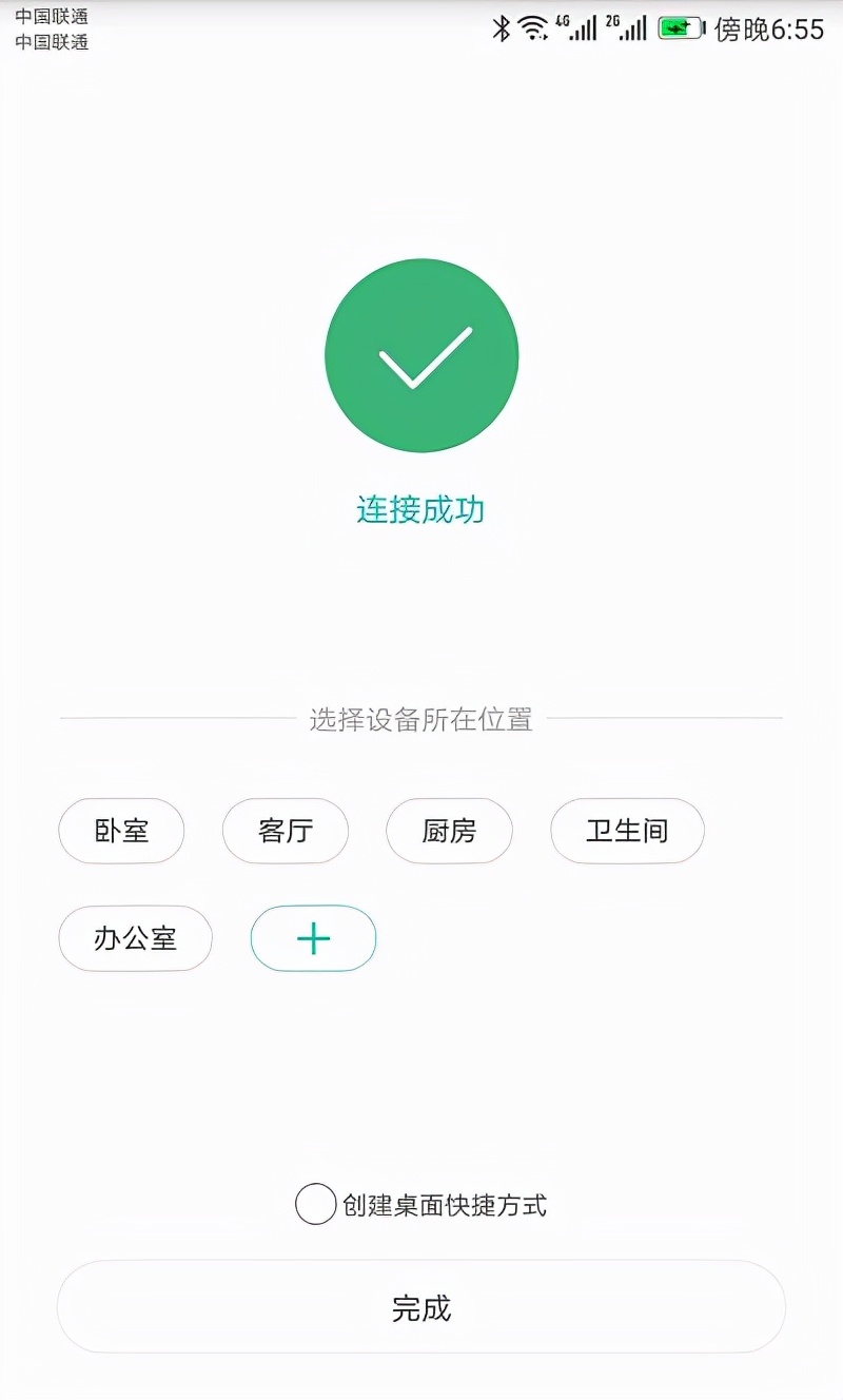 小米wifi放大器使用说明 小米wifi放大器pro