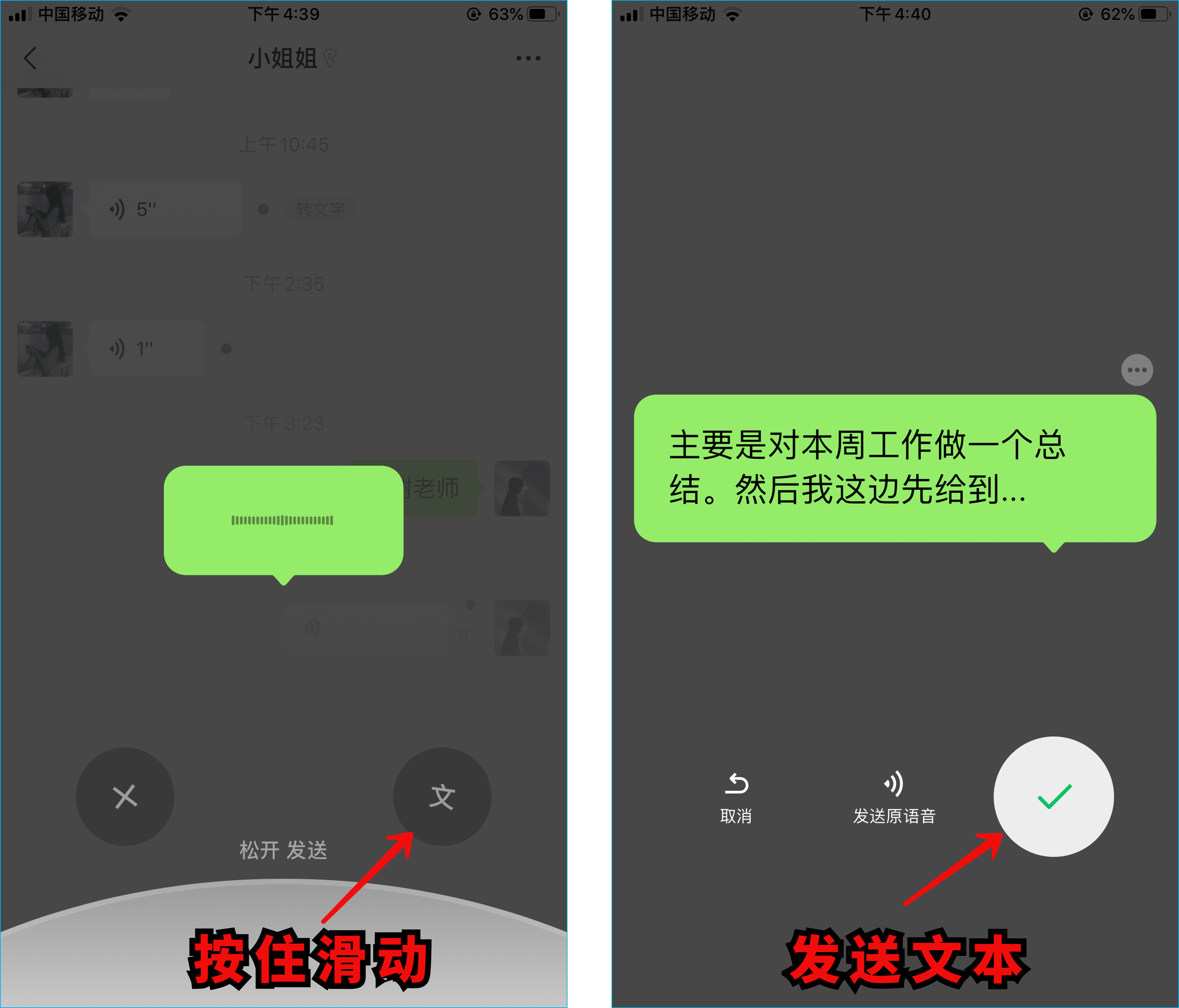 教中老年人玩微信，必学的7个实用技巧，看完赶紧告诉长辈
