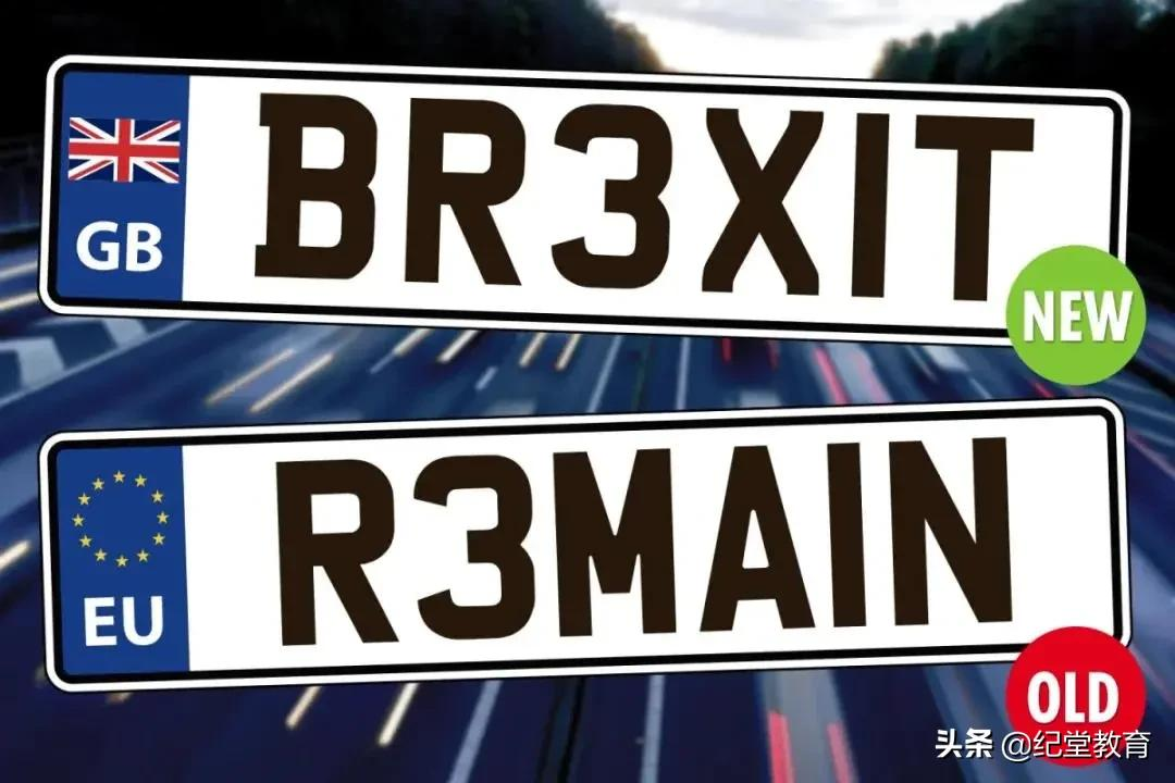 英国车牌还能私人定制?这些特殊的车牌你见过吗?