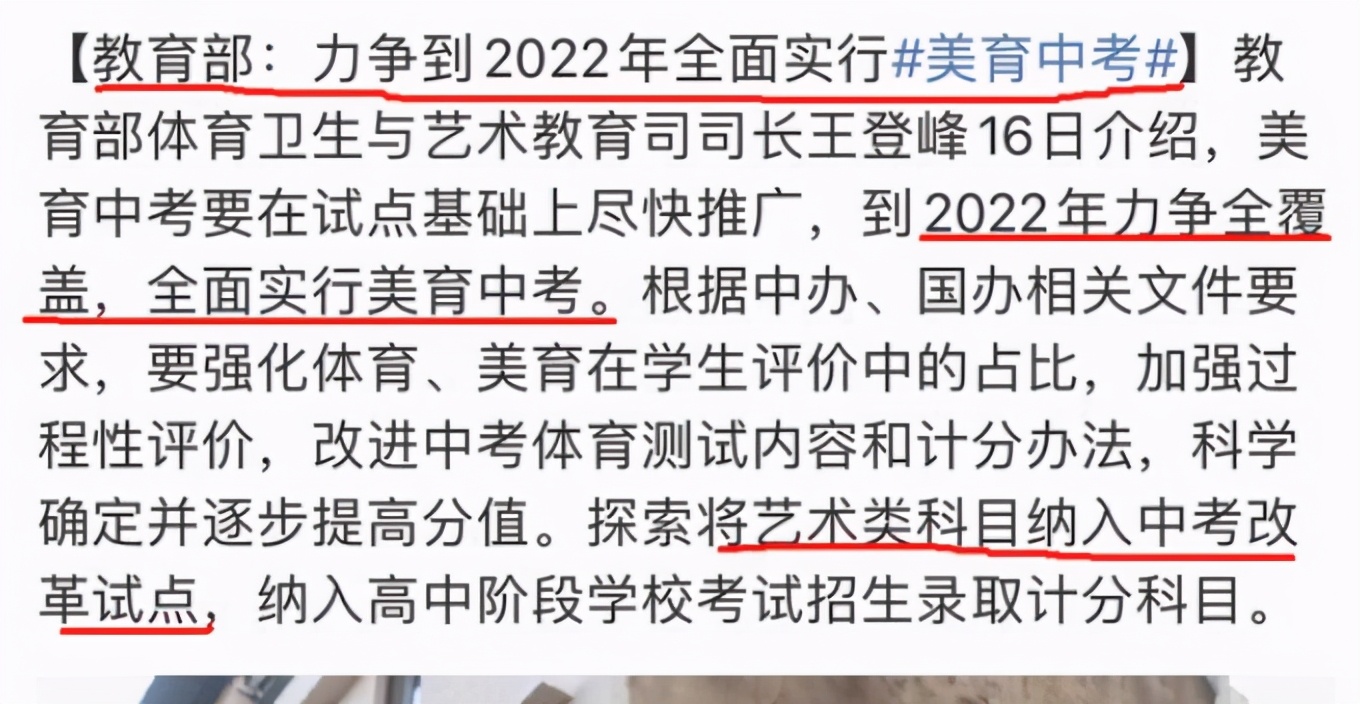 00后学生“花式”黑板报走红，画工精致又细腻，仿佛进入异世界