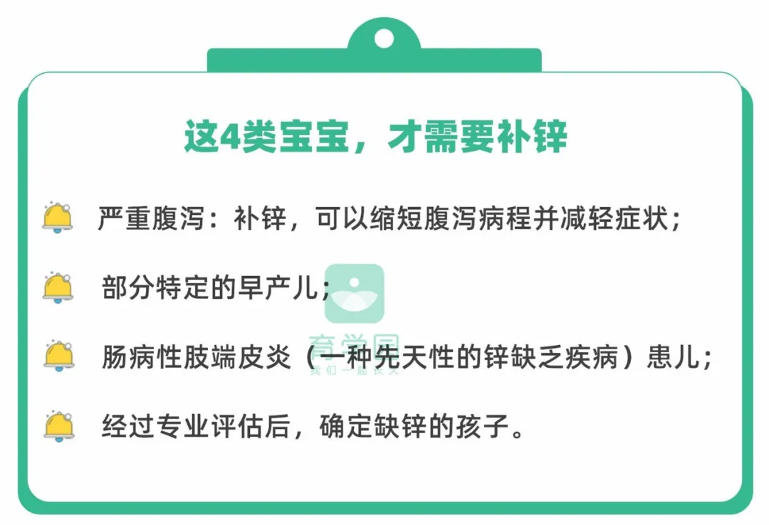 宝宝食欲差，长得又瘦又小，补葡萄糖、赖氨酸、锌管用吗？