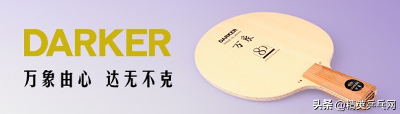 世乒赛赛程28日(世乒赛28日完整赛程！国乒能否实现大包大揽，全在今日揭晓！)