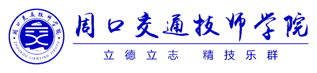 幼儿教育专业招生简章