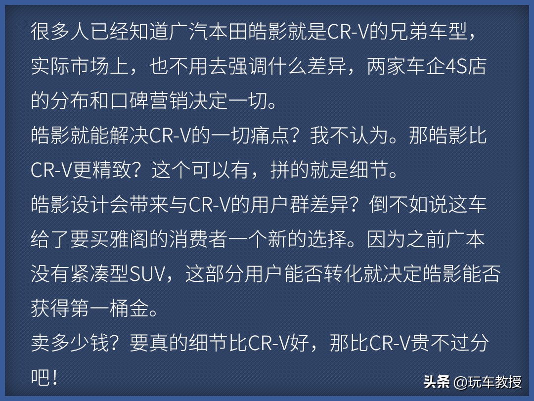 不是帕萨特，最新款带字母的大众来了！就问你怕不怕