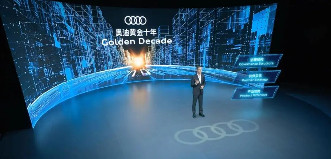 安世豪布局奥迪贴吧，欲打造奥迪品牌新生态