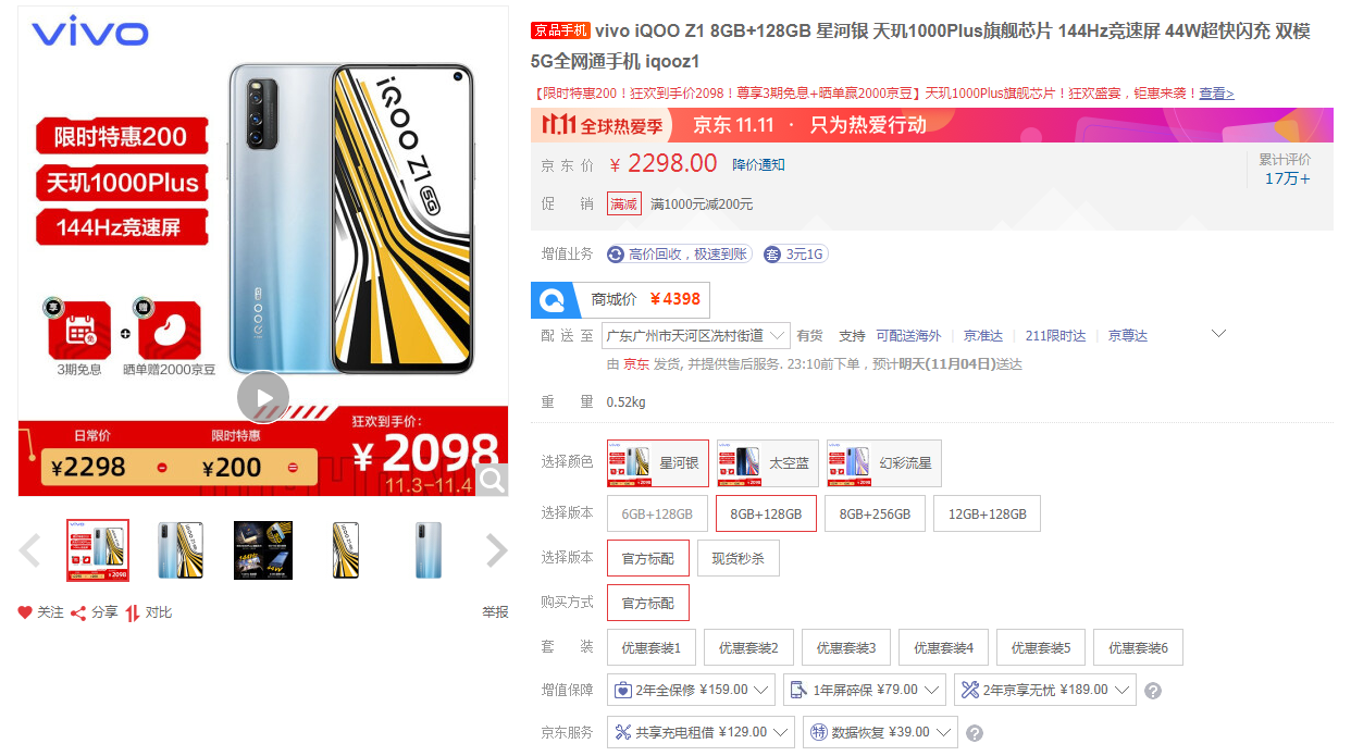 盤點雙11必選清單，這幾款5G手機支持5G+5G雙卡雙待