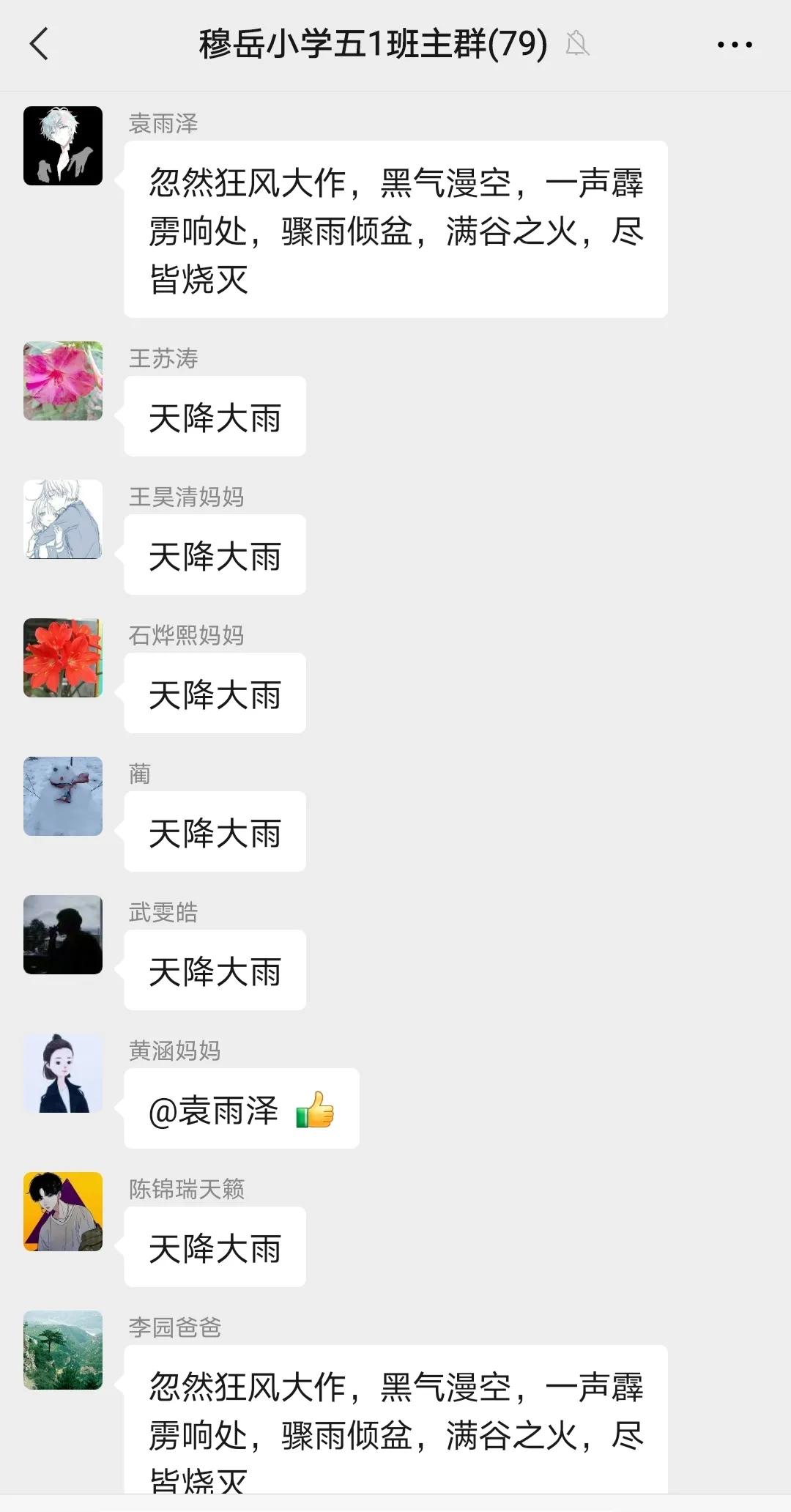 “三国”烽烟起 谋略天下定（诸葛亮星落五丈原）
