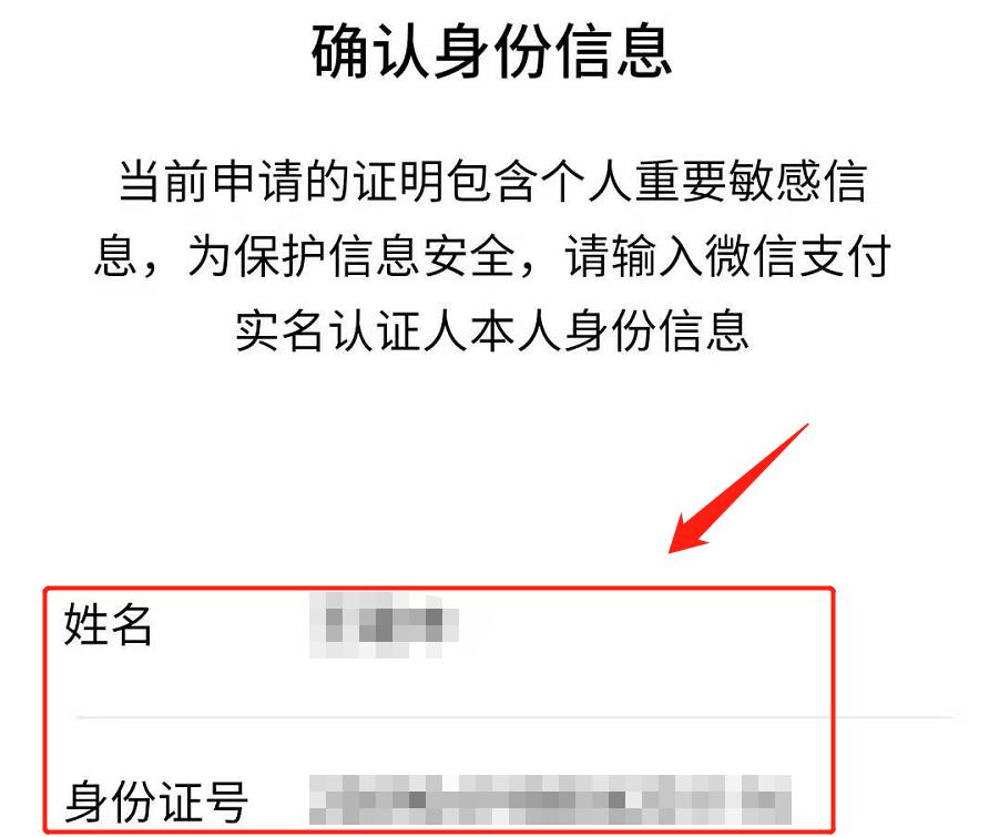 我将微信转账记录删除了，还能查到吗？