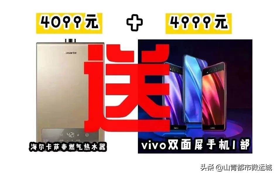 运城要装修房子的看过来,金蚂蚁装饰厂家直销来了,一条龙服务省心又低价